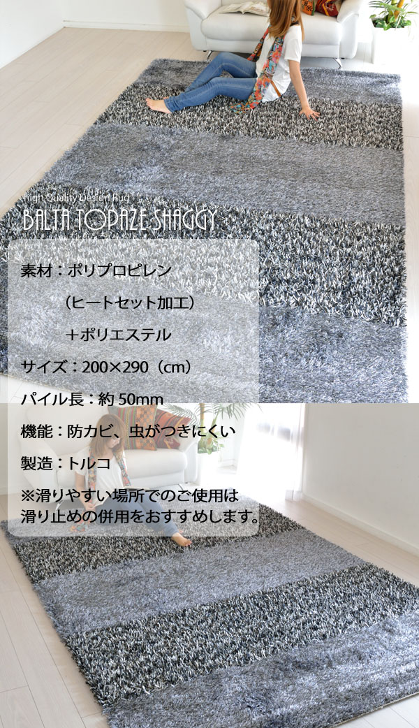 楽天市場】インポートラグ シャギーラグ グレー トルコ製 空間を上質に