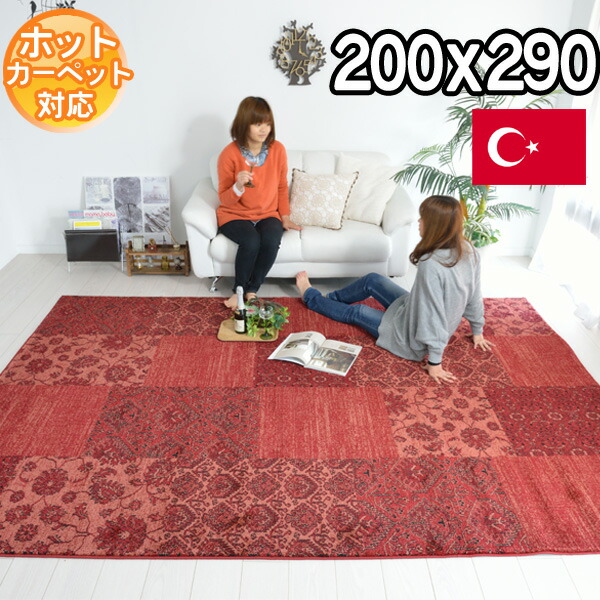 楽天市場】インポートラグ フラワーデザイン おしゃれ ウィルトン織り