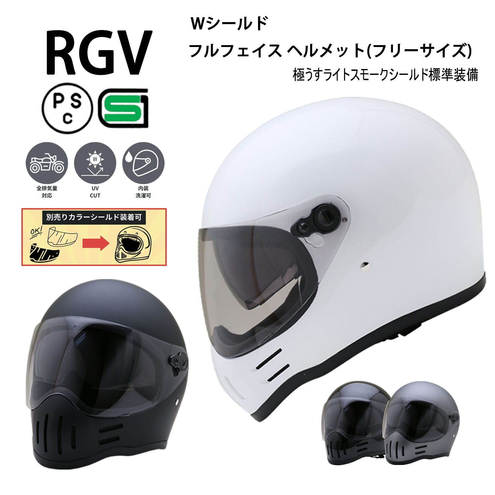 楽天市場】【レビュー投稿でプレゼント】RGV【送料無料】全4色 W