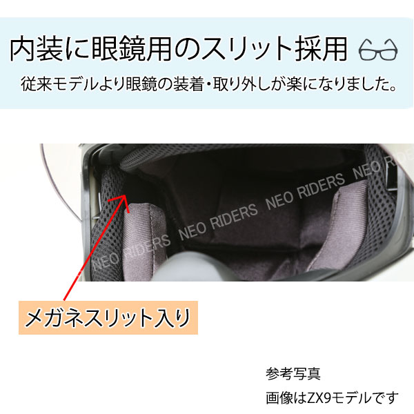 楽天市場】【追加シールドプレゼント】ZX9【送料無料】全6色☆インナー