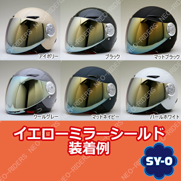 楽天市場】【2000円以上のお買い物で送料無料！】SY-0/FZ-0/NR-3共通