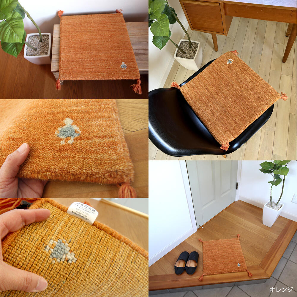 楽天市場】ギャベ ギャッベ 座布団 Sunnyday Fabric スクエア 正方形