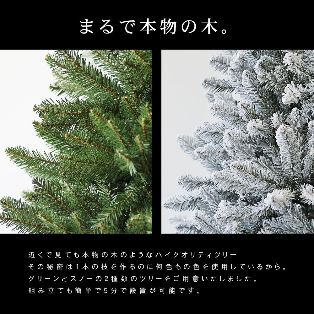 楽天市場】180cm〜450cmの大型ツリーブランド「Luxus」公式 大型
