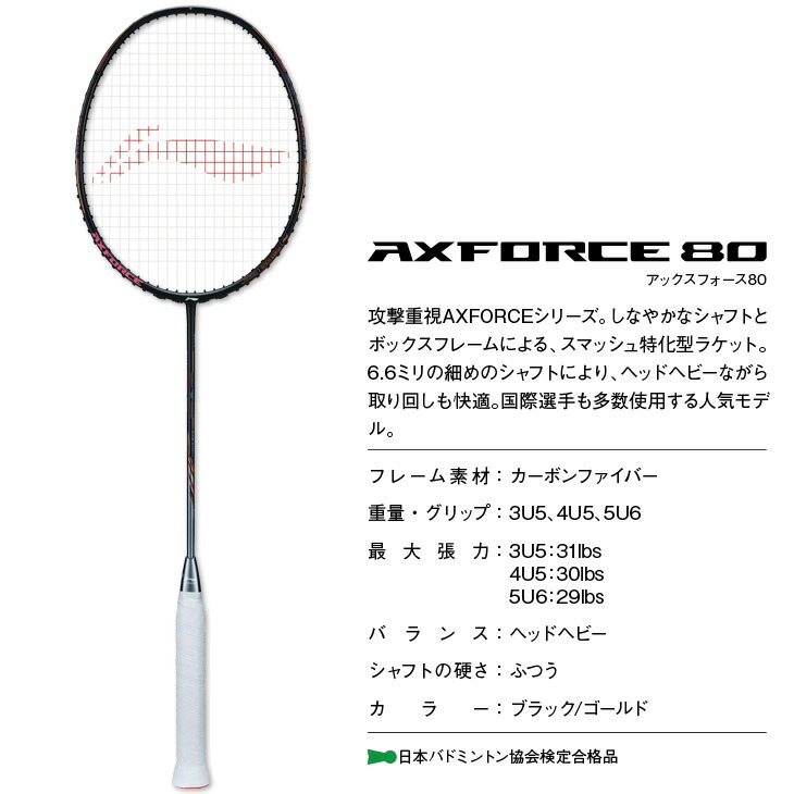 楽天市場】【250円引クーポン!28日まで14周年感謝祭!】リーニン