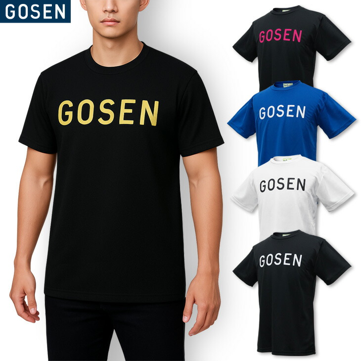 楽天市場 | オレンジスポーツ楽天市場店 - ゴーセンTシャツ特集