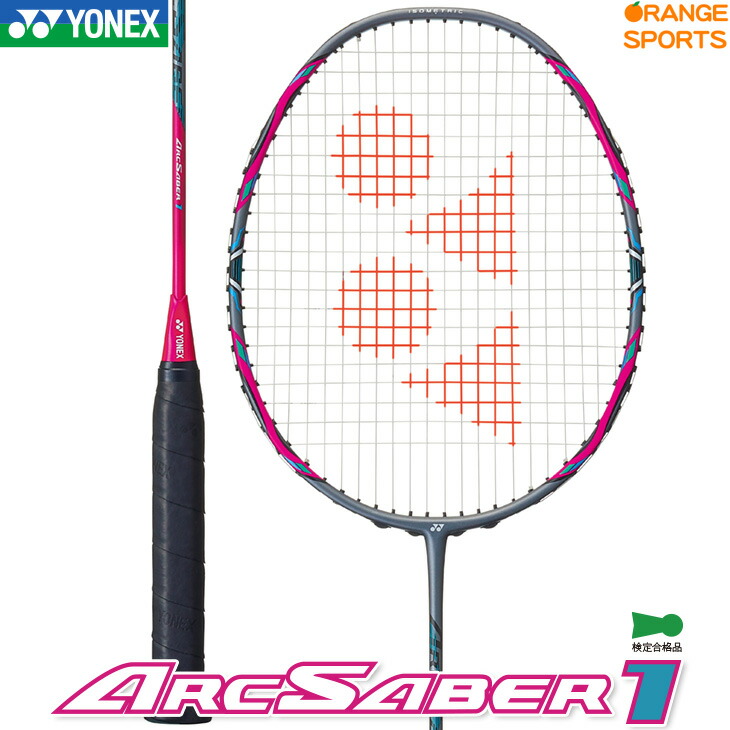 ARCSABER 3」の人気商品一覧 | 安い商品を通販サイトから探す - 価格.com