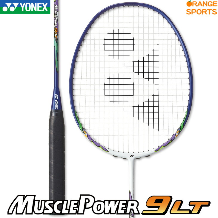 楽天市場】ヨネックス バドミントンラケット マッスルパワー 9 LTG