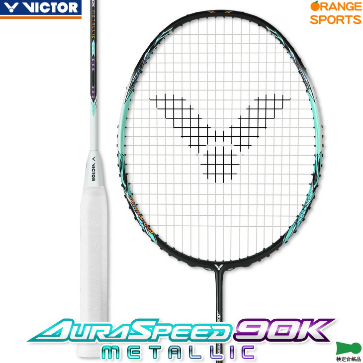 バドミントンラケットVicter JETSP S10 4UG5 ビクター Victor USA