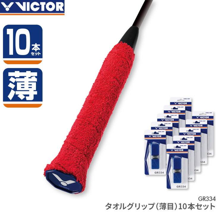 楽天市場】【250円引クーポン!28日まで14周年感謝祭!】ビクター