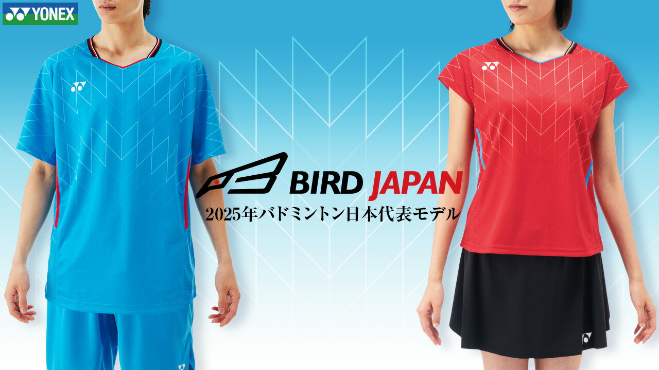 ヨネックス バドミントンテニスヨネックスユニフォーム日本代表サイズ