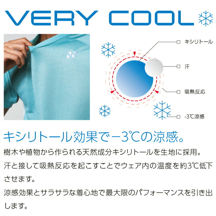 楽天市場】ヨネックス バドミントン レディース ゲームシャツ 20739