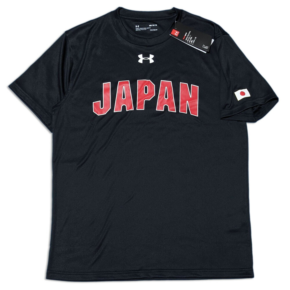 楽天市場】バスケ・日本代表 【好なネーム＆ナンバー加工無料】 シャツ