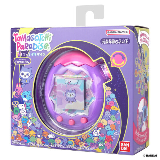 楽天市場】【送料無料】 Tamagotchi Paradise - Purple Sky たまごっち