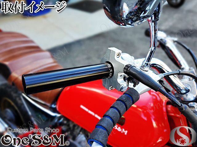 楽天市場】ゆ APE50/100 キャブ車 専用 ワンズ製 オリジナル Xワイヤー