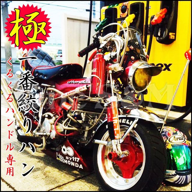 楽天市場】日本製 極！ 一番絞りハン 一番絞りハンドル くるくる