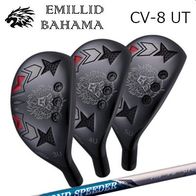 楽天市場】エミ リッド バハマ cv8の通販