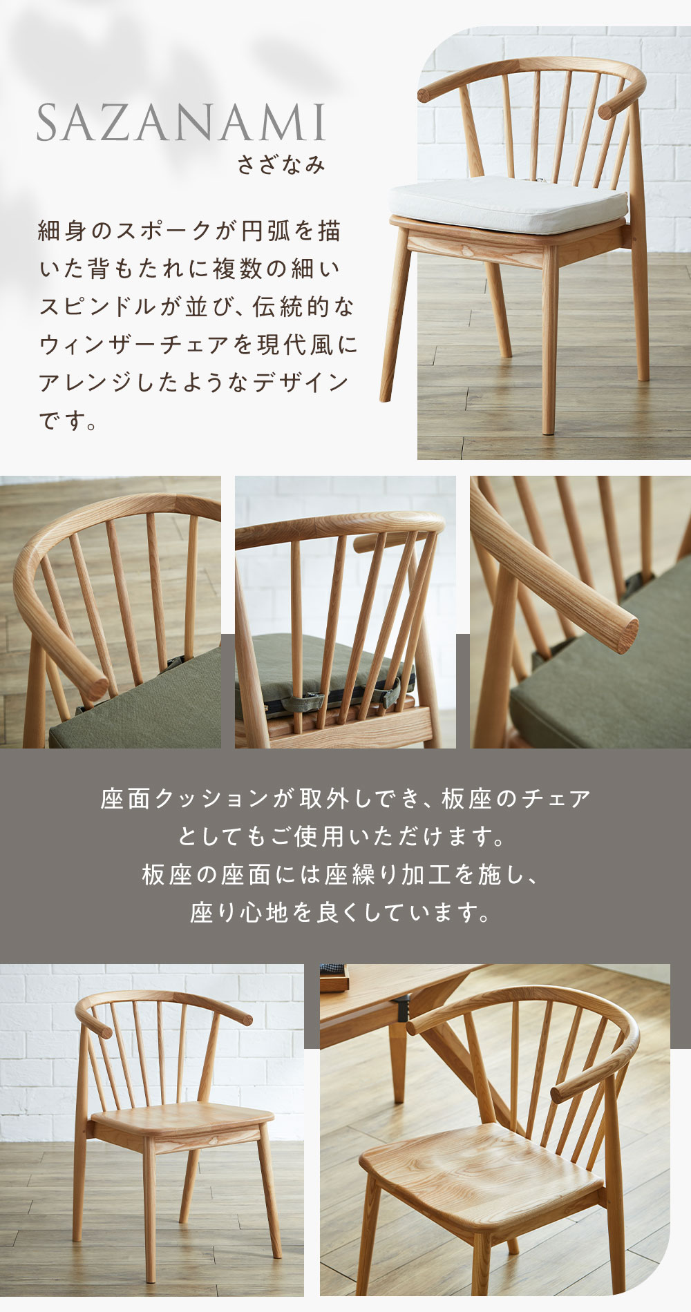 楽天市場】【5%OFFクーポン配布中】 チェア さざなみチェア 木製