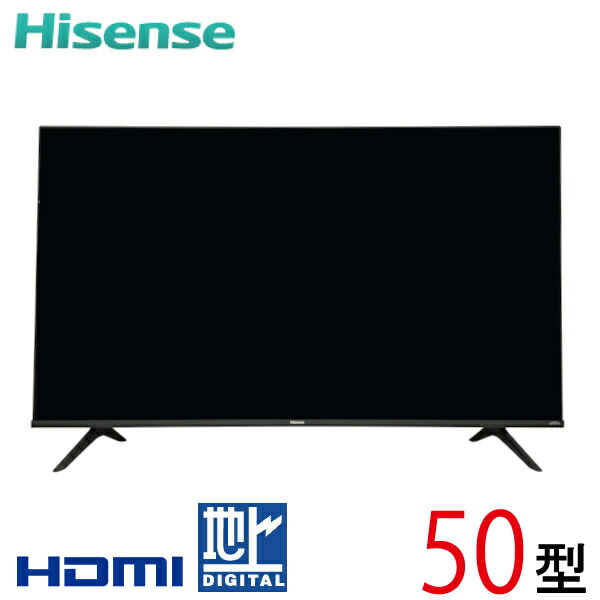 楽天市場】ハイセンス 50v型 4kチューナー内蔵 液晶 テレビ 50e6g（TV