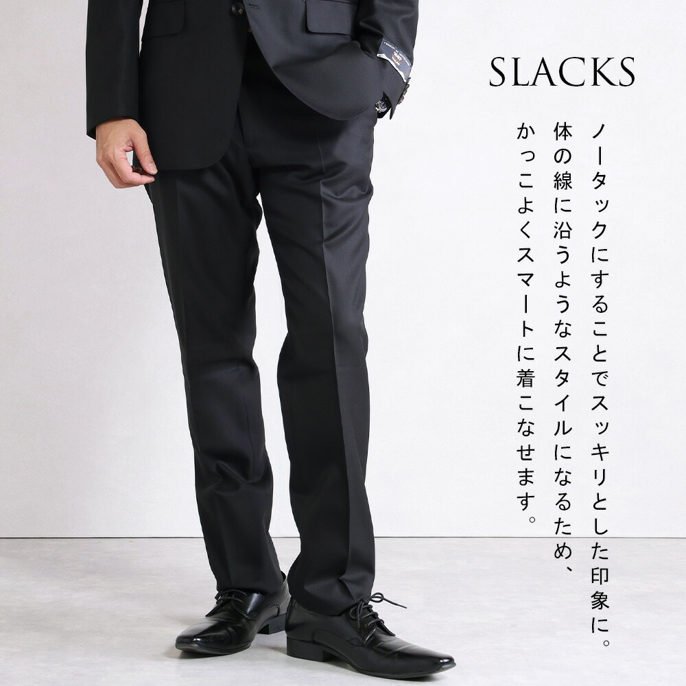 楽天市場】スーツ メンズ イタリア生地 マルラーネ MARLANE 1440' 秋冬