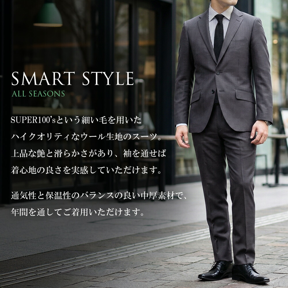 楽天市場】スーツ メンズ Super100's ウール100% 2ツボタンスーツ
