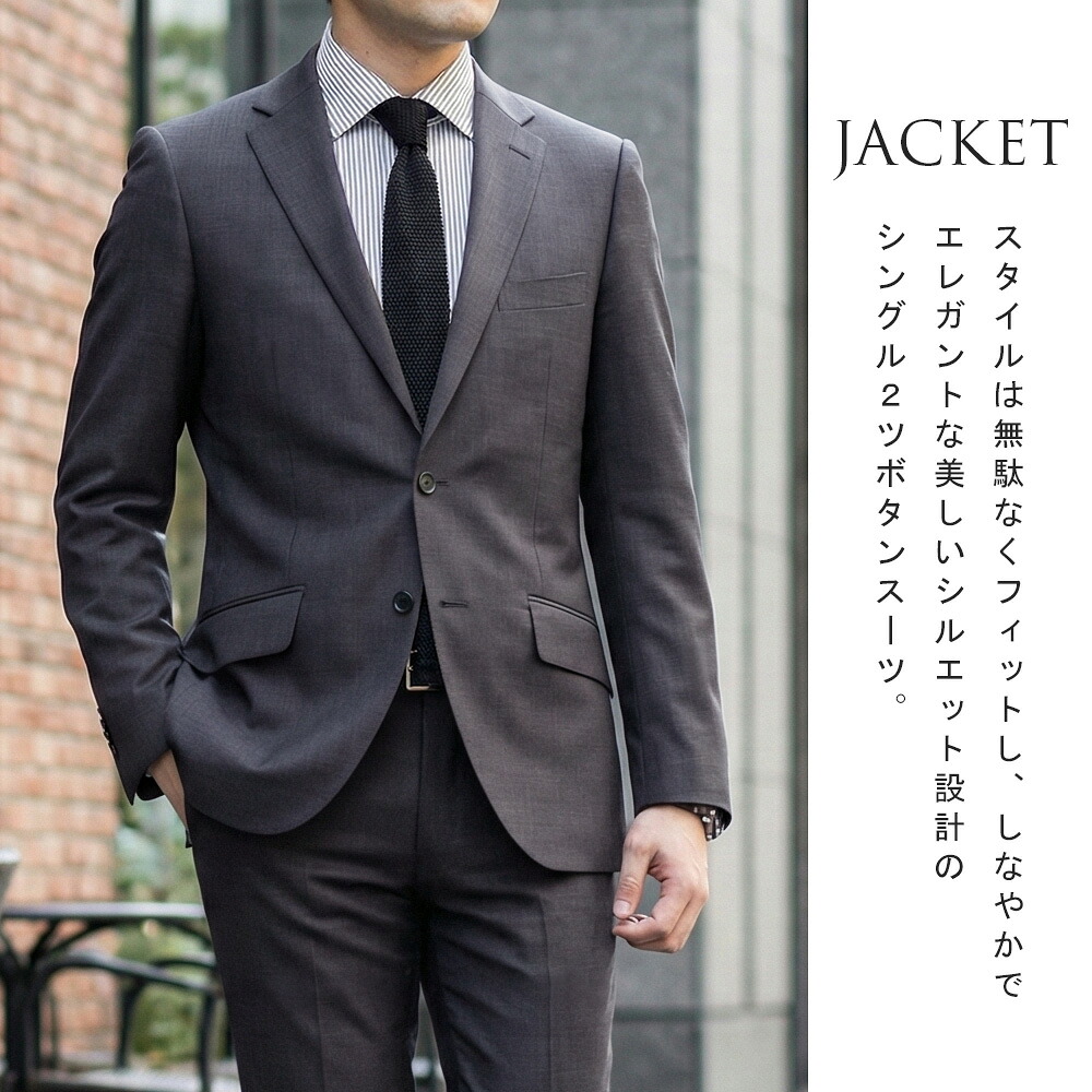 楽天市場】スーツ メンズ Super100's ウール100% 2ツボタンスーツ