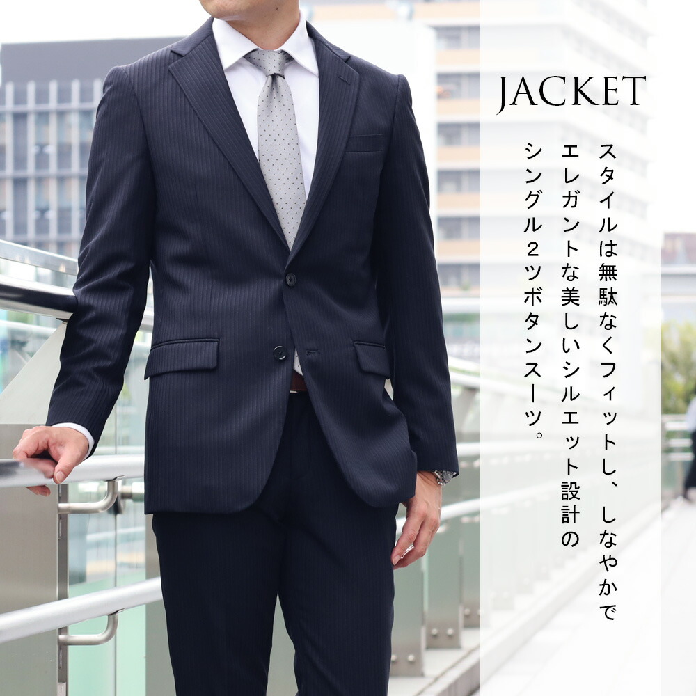 楽天市場】メンズスーツ ウール混 ビジネス スーツ メンズ 2ツボタン