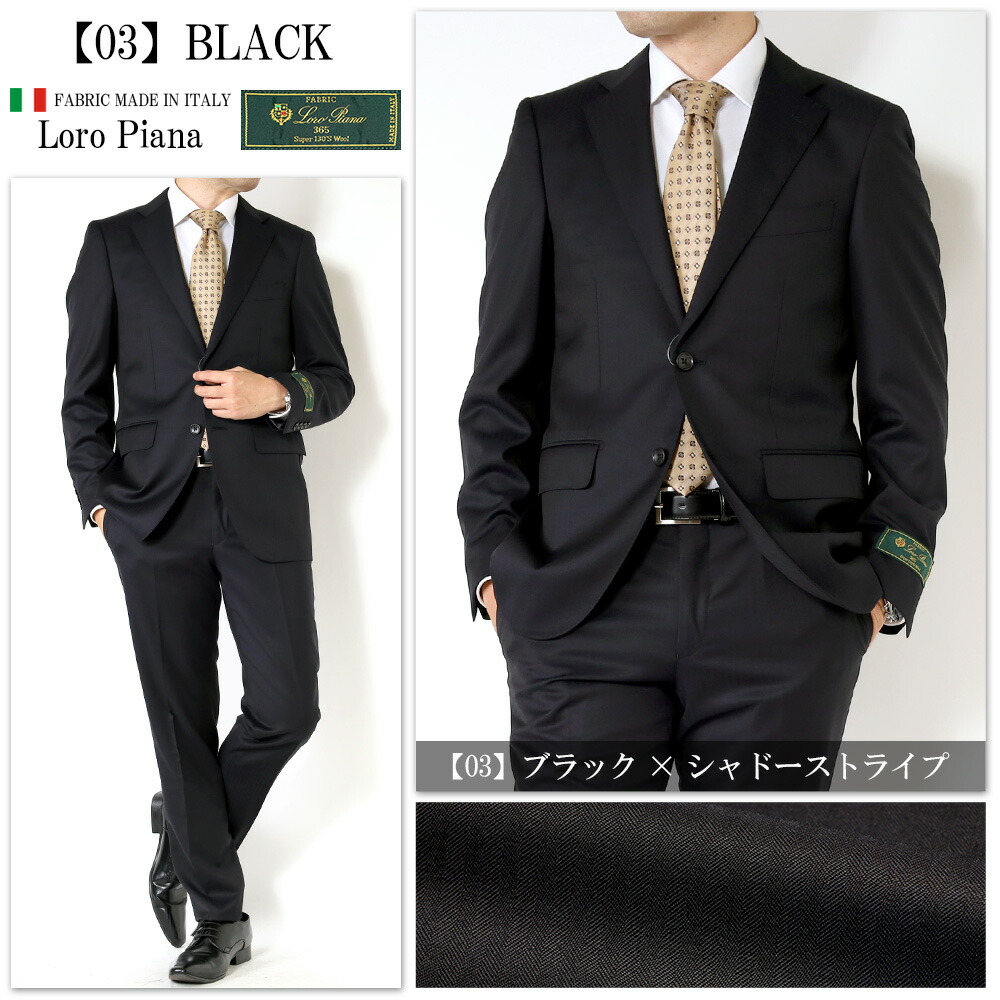 楽天市場】スーツ メンズ LoroPiana ロロピアーナ イタリア生地 秋冬