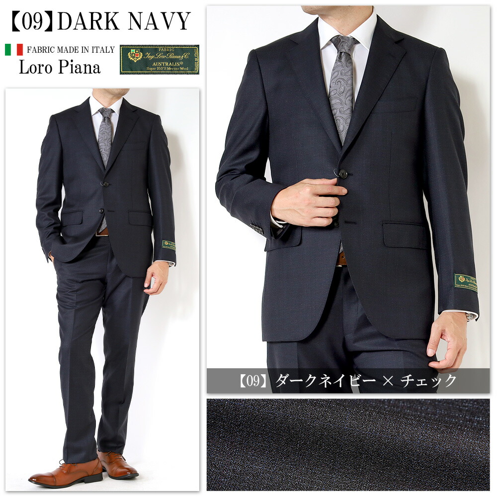 楽天市場】スーツ メンズ LoroPiana ロロピアーナ イタリア生地 秋冬