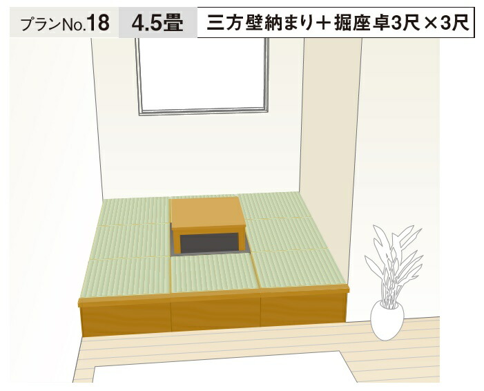 畳が丘 住宅建材」の人気商品一覧 | 安い商品を通販サイトから探す
