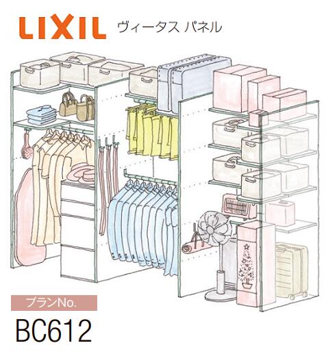 楽天市場】☆リクシル ヴィータス パネル【プランNo BC612】おすすめ