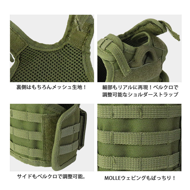 楽天市場】【送料無料】SHENKEL ミニチュア タクティカルベスト ベスト