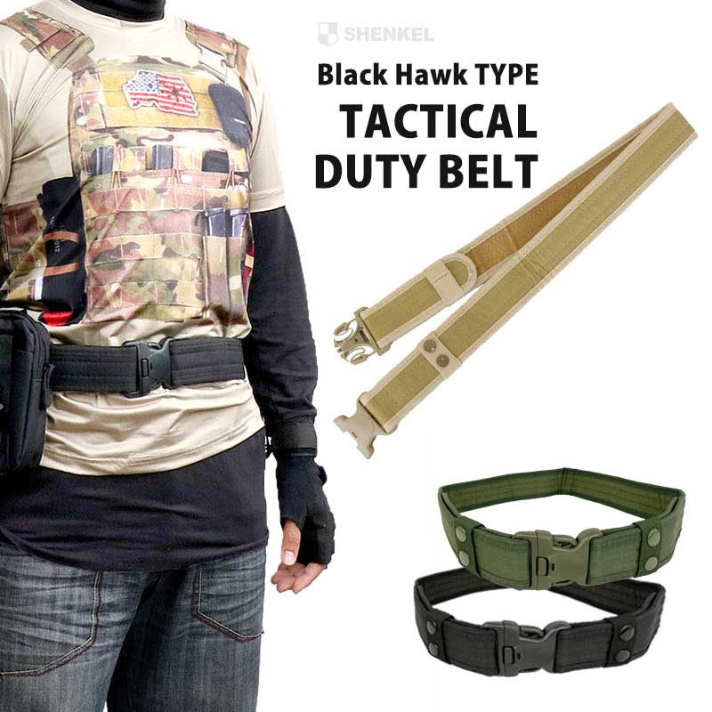 楽天市場】SHENKEL シェンケル デューティー ベルト ブラックホーク