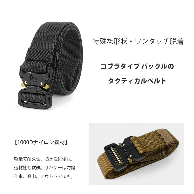 楽天市場】SHENKEL シェンケル Cobraタイプ メタルバックル