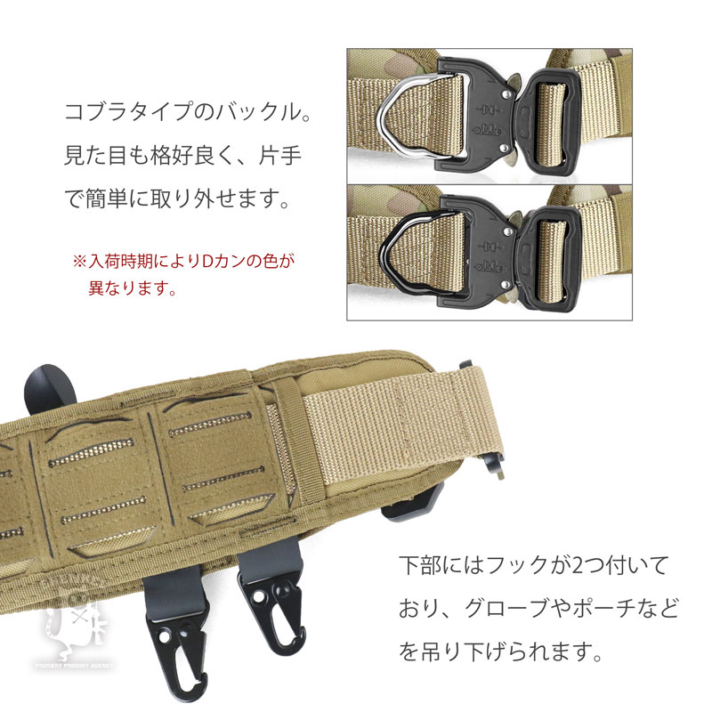 楽天市場】SHENKEL シェンケル レーザーカット MOLLE パッドベルト