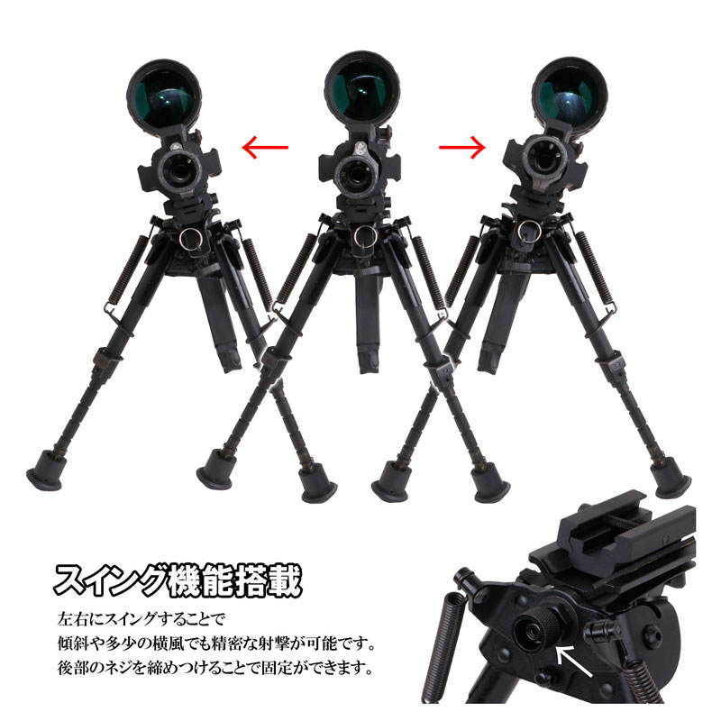 bipod-002-003.jpg