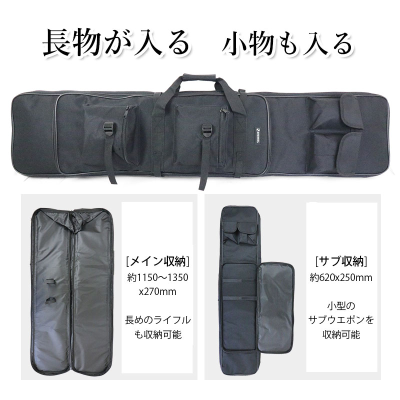 楽天市場】120cm ダブル ガンケース 2丁 ソフト ロング ライフルケース