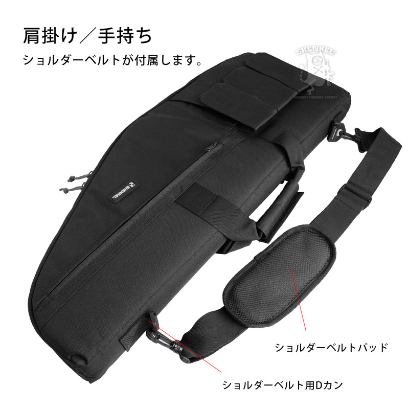楽天市場】SHENKEL シェンケル 70cm ライフルケース ガンケース