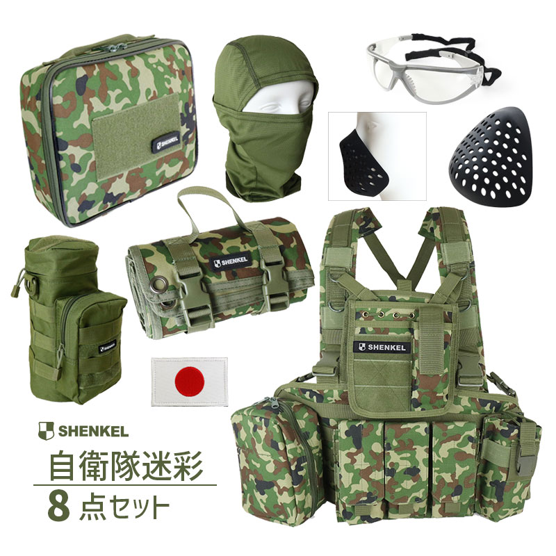 楽天市場】【特価品】 SHENKEL 自衛隊迷彩 OD 8点セット タクティカル