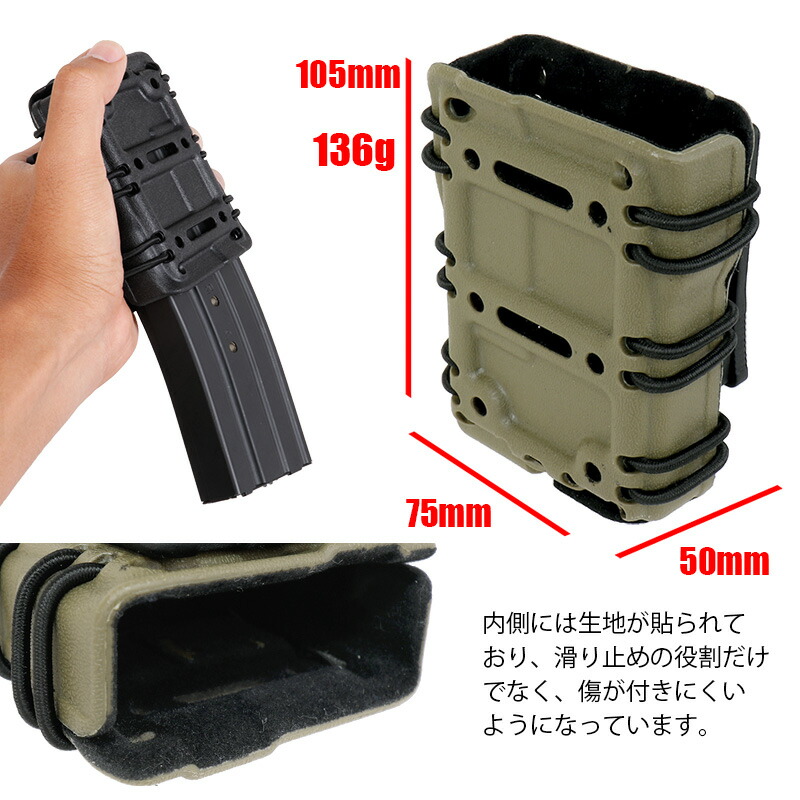 楽天市場】G-code Scorpion タイプ タクティカル マガジンポーチ 5.56