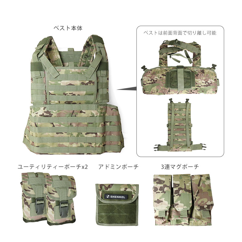 楽天市場】サバゲー ベスト SHENKEL シェンケル アサルト タクティカル