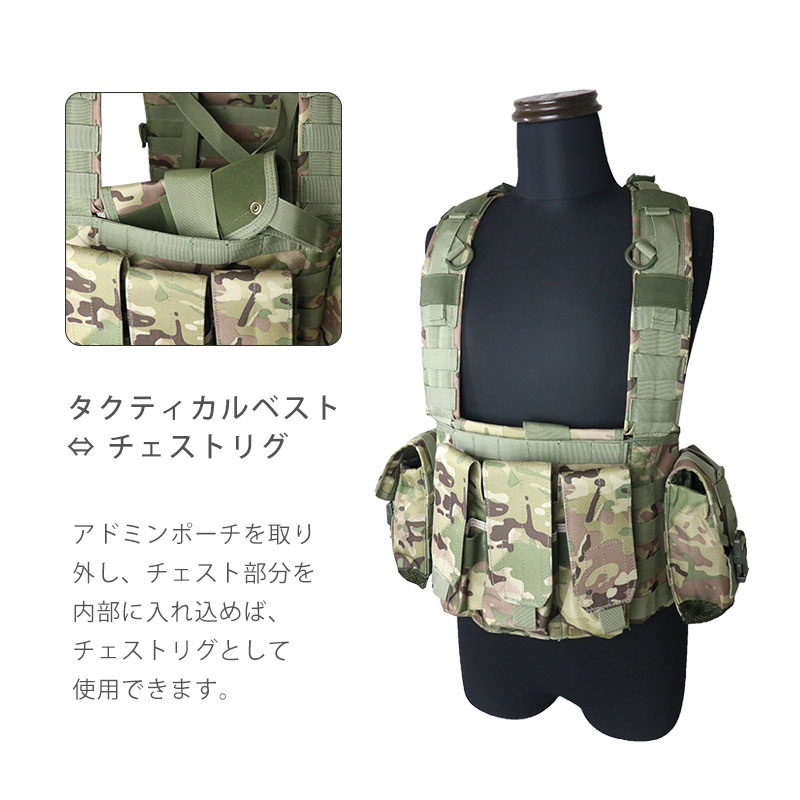 楽天市場】サバゲー ベスト SHENKEL シェンケル アサルト タクティカル