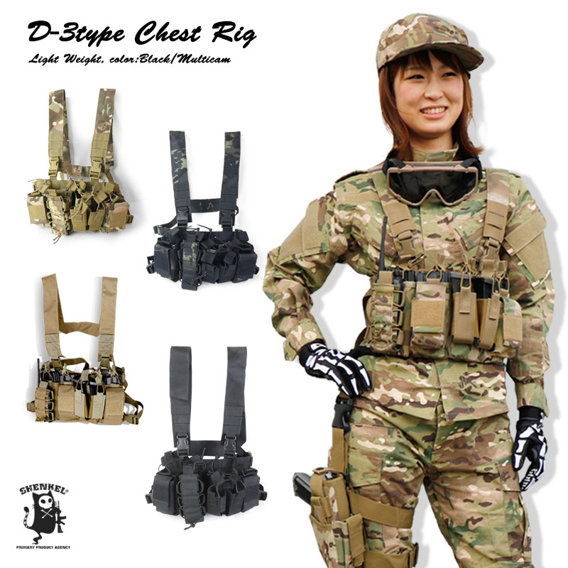 楽天市場】SHENKEL シェンケル 軽量 コンパクト D-3タイプ チェスト