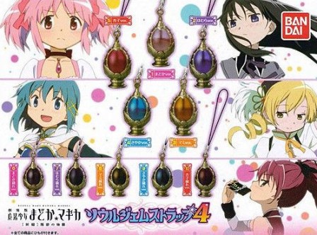 楽天市場】劇場版 魔法少女まどか☆マギカ [新編]叛逆の物語 ソウル