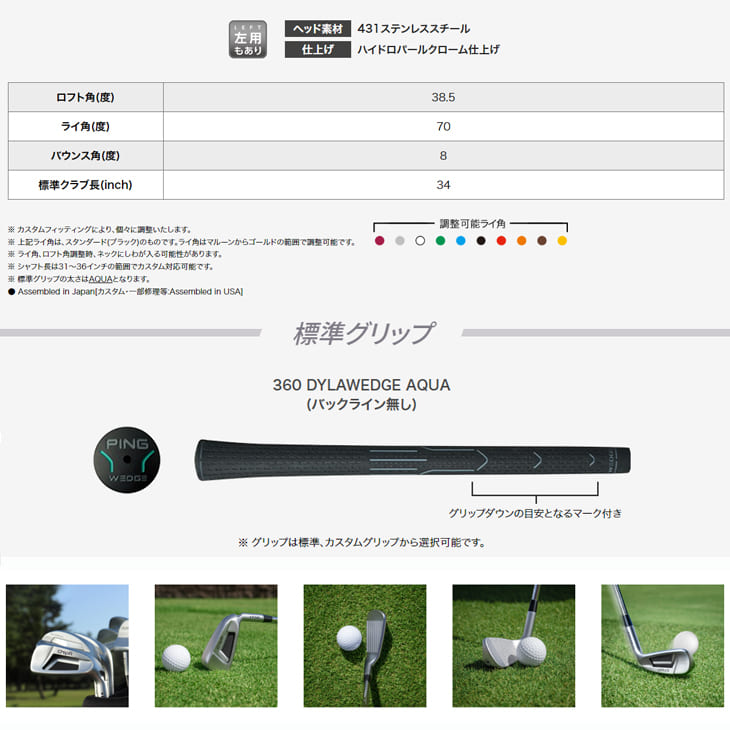 楽天市場】ピンゴルフ PING ChipR チッパー カラーコード BLACK/Z-Z115