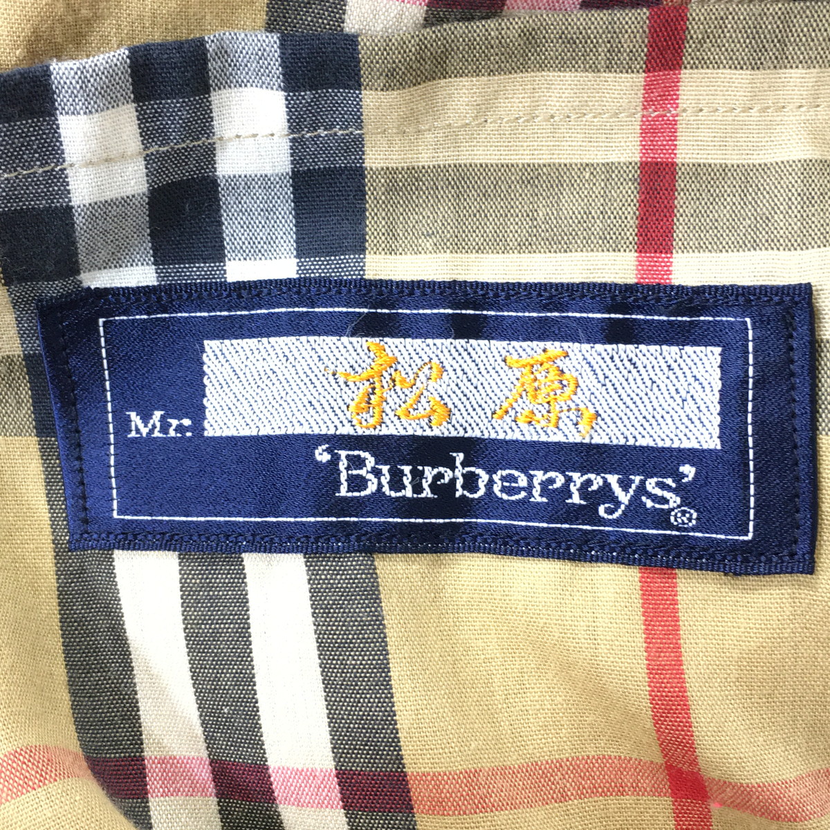 楽天市場】Burberrys バーバリーズ ステンカラーコート バルマカーン