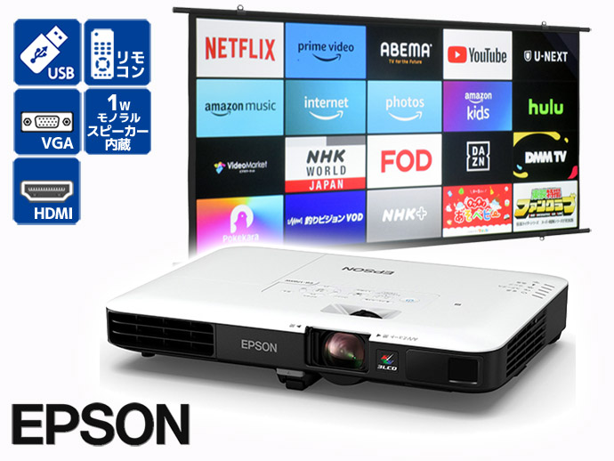 楽天市場】エプソン eb－1785の通販