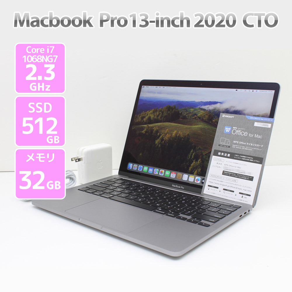 楽天市場】mac book 13 pro 2020（パソコン｜パソコン・周辺機器）の通販