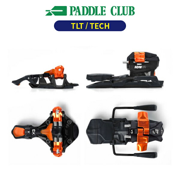 G3 ION ZED クランポン クトー 105mm プレート付き G3 ION ZED