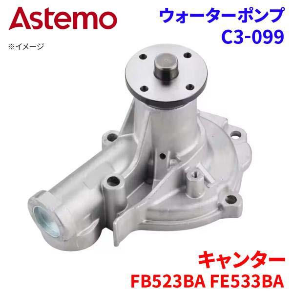 楽天市場】BOSCH新品インジェクター 4本SET 三菱ふそう キャンター