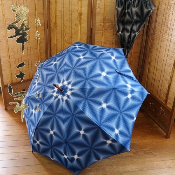 楽天市場】【雪花絞りひがさ】日傘【日本製】有松鳴海絞 綿100％ UV